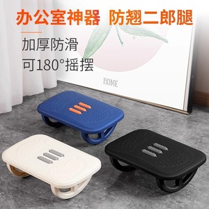 Reposapiés de Plástico Minimalista para Silla de Oficina con Puntos de Masaje para Ajustar la Postura de Sentado de Niños - Product Image 5