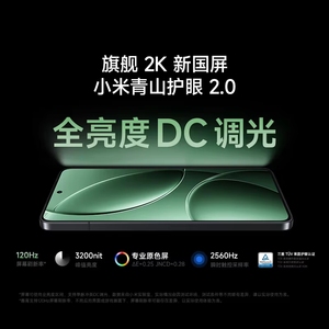 Nuevo <span class=keywords><strong>Redmi</strong></span> K80 <span class=keywords><strong>Pro</strong></span> con Batería de 6000 mAh y Cámara con CPU de Ocho Núcleos - Product Image 6