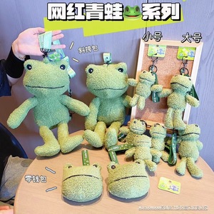 Porte-clés Grenouille en Peluche Verte, Forme 3D, Rembourrage en Coton PP Doux, Pendentif Jouet Dessin Animé pour Sac ou Porte-clés - Product Image 3