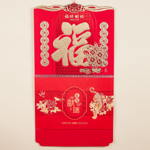 Custom Printing <strong>Large</strong> Size Art Paper Chinese Wall <strong>Calendar</strong> <strong>2023</strong> - Product Image 1