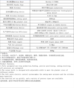 DS-104B-PLK <span class=keywords><strong>Macchina</strong></span> Automatica di Alta Qualità per Cucitura Singola di Placchette per <span class=keywords><strong>Polo</strong></span> con Testa Brother - Product Image 4