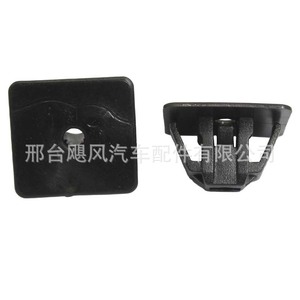 Clip de Retención de Guardabarros con Tuerca de Anillo para Cable de Faro Honda Prelude 91635SM4003 para Reparación o Reemplazo, Unidad Individual - Product Image 1
