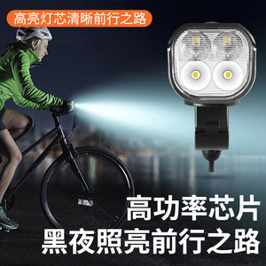 ยัวลี่ไฟหน้าจักรยานพร้อมแตรไฟ LED แบบชาร์จไฟได้ 4 โหมด IPX4 อุปกรณ์ไฟจักรยานเสือภูเขากันน้ำ - Product Image 2