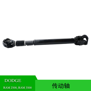 Eje de Transmisión Trasero para Dodge Ram 52105932AG 52853143AB, Pieza de Repuesto de Acero - Product Image 5