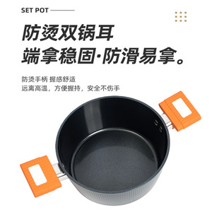 Maifan Stone <b>Cookware</b> Set Aluminum Alloy Non Stick Pan Induction Compatible Three Piece Set Heat Resistant Saute Pans - Product Image 1