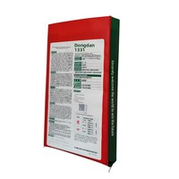 Sacs tissés composites imprimés couleur pour semences de maïs, colza, légumes, arachides, blé, riz et céréales agricoles - Modèle M1