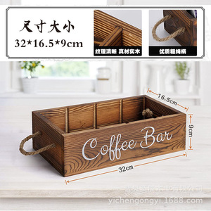 กล่องเก็บของไม้สำหรับบาร์กาแฟ 32x16.5x9 ซม. กล่องจัดระเบียบบนโต๊ะทำงานไม้เนื้อแข็งพร้อมหูหิ้วเชือก - Product Image 1
