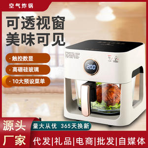 Friteuse à air Sharkkun 36,3x30,8x29,4cm, revêtement céramique carré, friteuse électrique multifonctionnelle pour la maison - Product Image 6