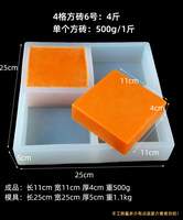 Moule en silicone 500g, grand format, pour savon, gâteau, bricolage, avec motifs brique rectangulaire, rouge, logo huile, découpe, gaufrage, impression, voiture, Nezha, Hot Pot