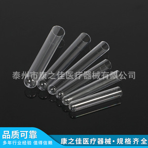 Kangzhijia Test <b>Tubes</b> 12*60 12*100 15*100 16*100 PS Material With Graduations For Lab Use - Product Image 4