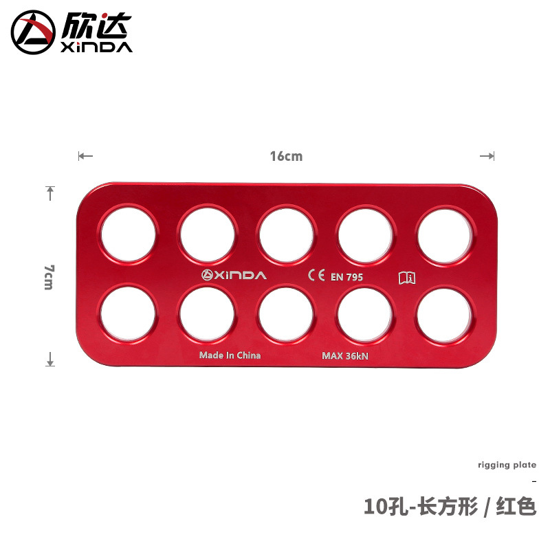 Placa de distribución de fuerza rectangular de 10 orificios