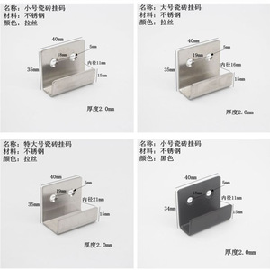 Stainless Steel Tile Wall <b>Hanging</b> <b>Bracket</b> 201 Steel Square <b>Bracket</b> Durable Minimalist Design For Living Room - Product Image 4