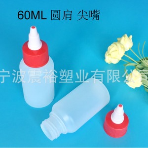 ขวดพลาสติกทรงกลม 60 มล. ยี่ห้อชุนเฉิง ฝาสีแดง สำหรับบรรจุภัณฑ์ดัดผม - Product Image 3