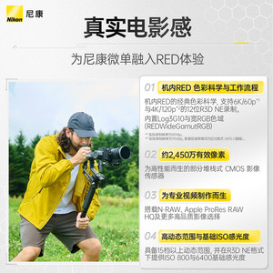 Fotocamera Digitale Mirrorless Full-frame ZR con Sensore CMOS da 24,5MP, Schermo da 4 Pollici, Video 6K - Nuovo Prodotto Ufficiale - Product Image 2