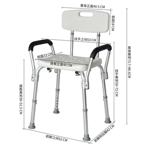 <span class=keywords><strong>Silla</strong></span> de <span class=keywords><strong>Ducha</strong></span> Ajustable de Aluminio para Discapacitados con Reposabrazos, Fabricada en China, Modelo BQ401A - Product Image 4
