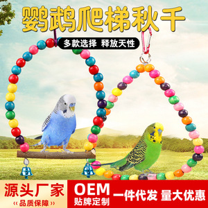 Jouet à bascule pour oiseaux, rond en bois, respectueux de l'environnement, équipement de jeu suspendu pour perroquet et calopsitte - Product Image 5