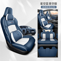 Housses de siège auto en cuir sur mesure de luxe pour Changan UNI-T SUV (2020-2023) toutes saisons, imperméables, avec logo personnalisé