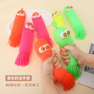 Jouets anti-stress moelleux, série Pompom, taille unique, jouets sensoriels en plastique pour enfants de 2 à 4 ans, unisexe - Product Image 2