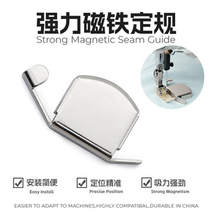 Medidor Magnético de Acero Inoxidable para Máquina de Coser, Piezas Industriales de Cama Plana, Accesorio para Equipos de Procesamiento de Prendas - Product Image 2