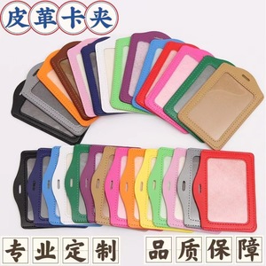 Tarjetero Guozun de 4 pulgadas, impermeable, ultraligero, de PU, con cadena, para almacenamiento en el hogar - Product Image 5