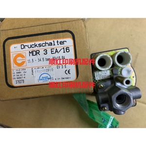 Interruptor de Presión Condor MDR 3-EA 11.5-14.5 Bar IP54 para Imprenta - Product Image 2