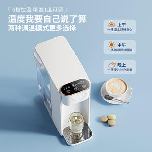 Dispensador de Agua de Escritorio AUX Blanco, Inteligente, Automático, con Calefacción, Portátil, Tipo Caliente, Carcasa de Plástico Eléctrica - Product Image 5