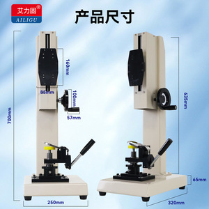 Ailigoo <b>Button</b> Tensile Testing Machine 5N-1000N Electronic For Clothing Pants Toys - Product Image 3