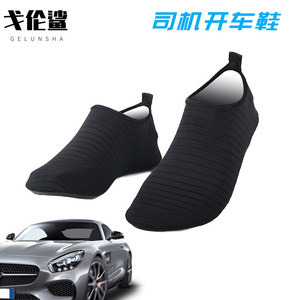 Gelunsha Driving Shoes Mesh Upper <b>Rubber</b> Sole Anti Slip Breathable Soft For Men Women All Seasons Closed Toe Solid Color - Product Image 1
