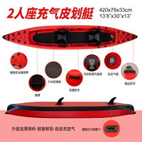 Kayak gonflable Dugout - Sports nautiques et loisirs, bateau de pêche pliable pour 2 personnes, matériau PVC, 420x72x10cm