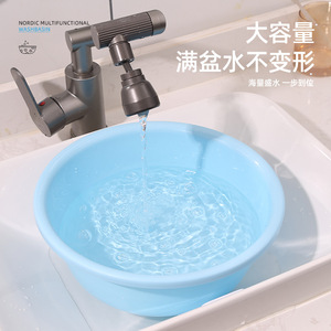 Bassine de lavage ronde en plastique bleu nordique 23 cm – Bassine ménagère durable pour laver les vêtements, les légumes et les articles pour bébé - Product Image 3