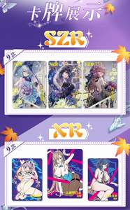 Archetipo della dea collezione di storie ragazza giapponese sexy che gioca a carte collezionabili gioco Anime film gioco giocattoli da tavolo per la famiglia della ragazza regali - Product Image 2