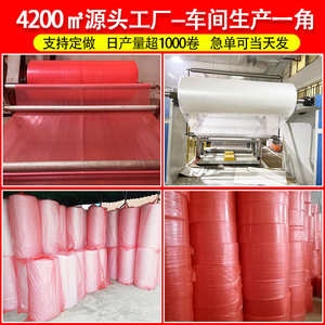 Rollo de Plástico de Burbujas Taiwan Solidarity Union, 50m, 20cm de Ancho, Grosor de Espuma Mediano, Material de Embalaje Protector - Product Image 3