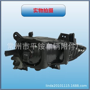 Faros Antiniebla Delanteros para Beijing Hyundai Ix35 13-17, Izquierdo y Derecho, Material de PC para Reemplazo y Reparación - Product Image 2