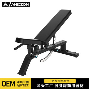 Banc de musculation réglable 1430*670*810mm en PU, équipement de fitness commercial multifonctionnel pour presse à pectoraux et exercices de musculation - Product Image 3
