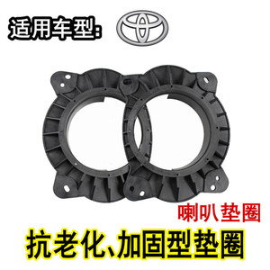 Support de haut-parleur XDEC 6x9 à adaptateur 6,5 pouces pour Toyota Camry Highlander autoradio - Product Image 5