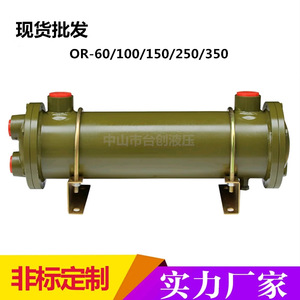 Refroidisseur d'huile à tube de cuivre Or-60 100 150 250 350, réservoir sous pression, équipement de refroidissement hydraulique - Product Image 3