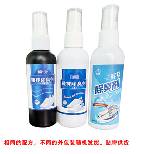 Spray desodorante para zapatos y calcetines Chitian 100 ml, control de olores para zapatos y calcetines - Product Image 5