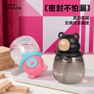 <b>Cute</b> <b>Bear</b> Head Children's Plastic Water Bottle Large Capacity Straw Cup With Carrying Strap Bpa Free Travel Mug - Product Image 5