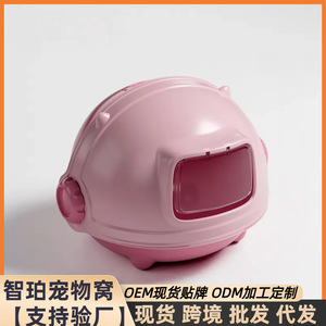 Bac à litière pour chat Laiben, entièrement fermé, anti-éclaboussures, bac à litière de grande taille, bac à litière pour chat, toilette pour chat. - Product Image 5