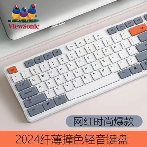 ViewSonic KU302 Chocolate Wired Keyboard Quiet Tri Color <b>Keycap</b> Desktop Laptop Use - Product Image 4