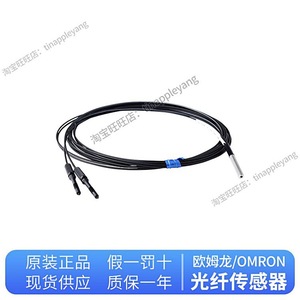 สายเคเบิลไฟเบอร์ออปติกของแท้ E32 ZD200 ชุดประกอบเซ็นเซอร์ส่งข้อมูลความเร็วสูง - Product Image 5