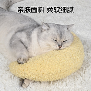 Un oreiller en forme de U pour chiens et chats, parfait pour dormir. - Product Image 2