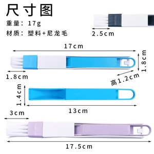 Two In One Crevice <b>Brush</b> Nylon Bristles For Kitchen Bathroom <b>Window</b> Groove Cleaning - Product Image 4