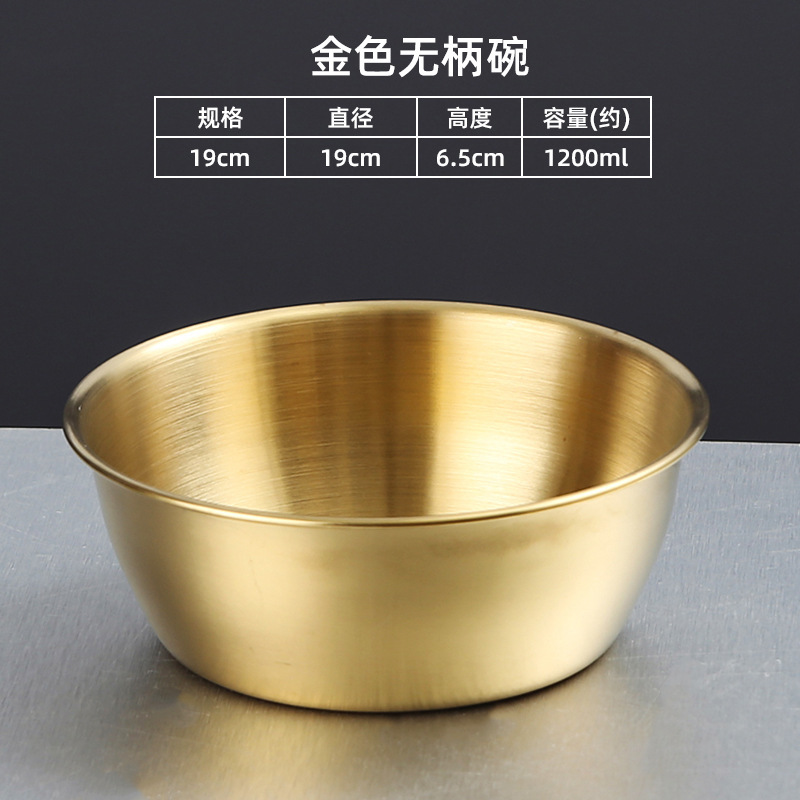 19cm handleless rice wine bowl (gold)