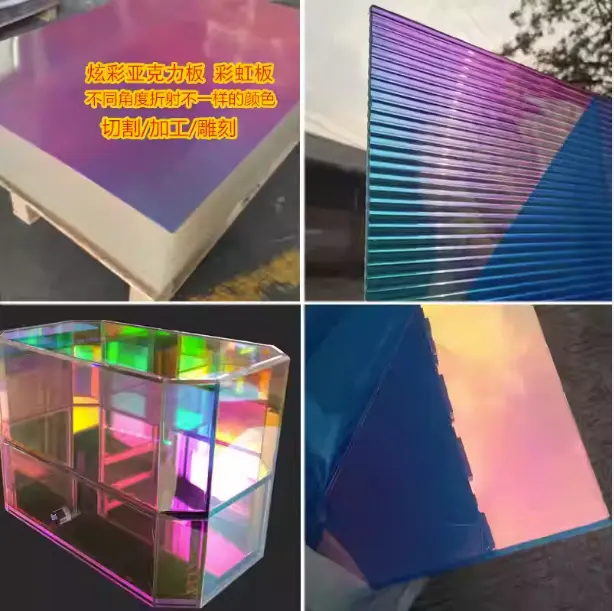 Schillernde Plexiglas-Kunststoff platte transparente Schilf Plexiglas Regenbogen guss extrudierte Acryl platte geriffelte Acryl platte