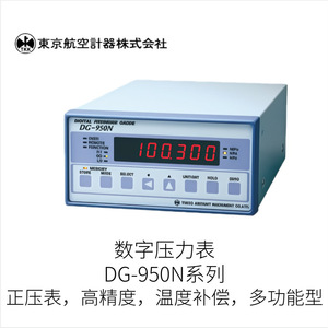 Capteur de mouvement CSM-MG 200 à faible coût pour usage industriel, destiné aux collèges techniques - Product Image 3