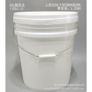 25L <b>Plastic</b> Bucket With Iron Handle 325*290*380mm Chemical Storage <b>Drum</b> 1.22KG Capacity For Industrial Use - Product Image 3