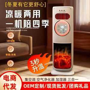 Flame Shaped Air Conditioner Fan With Intelligent Atomization Home Heater Warmer 20 Sqm Heating Area Electric Fireplace - Product Image 2
