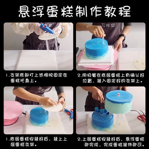 Double Layer Cake Stand Support Rack 4 6 8 Inch Plastic Circle Birthday Cake Decorating Supplies - Product Image 5