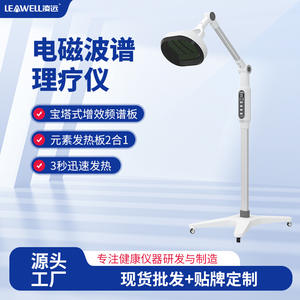 Lámpara de Calentamiento Eléctrico por Infrarrojos Lejanos Ling Yuan 607B, Terapia de Luz Roja para Uso Doméstico y en Salones, con Control Digital - Product Image 5